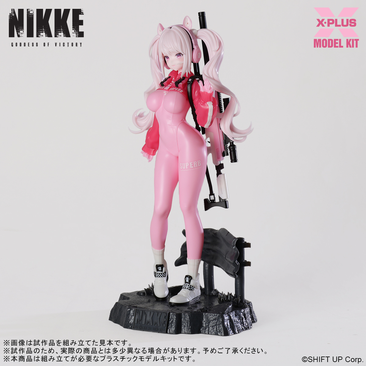 勝利の女神：NIKKE アリス プラスチックモデルキット