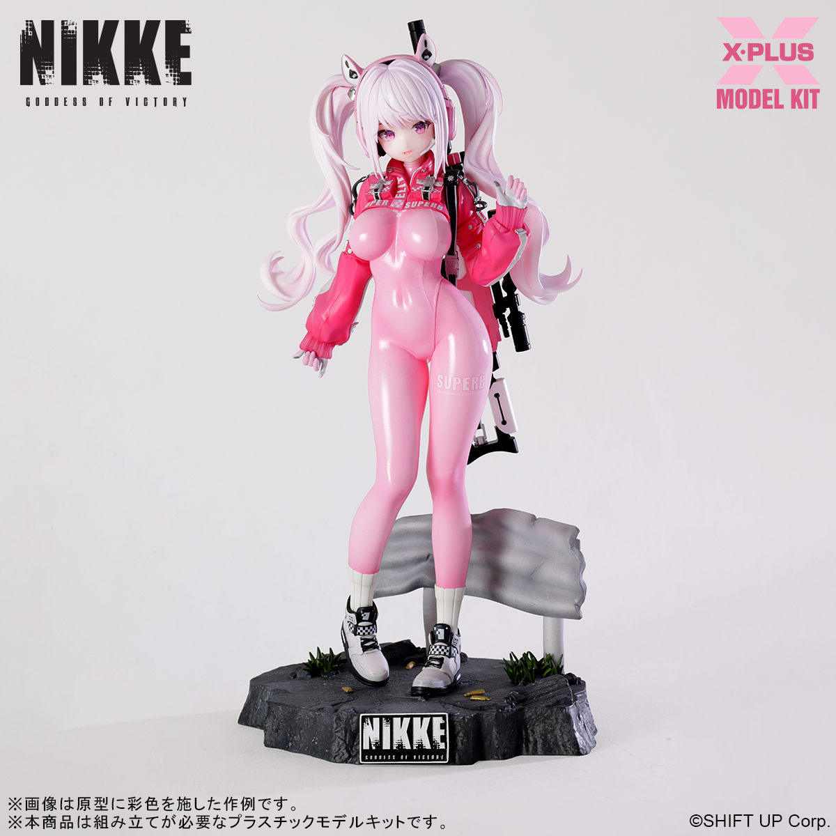 勝利の女神：NIKKE アリス プラスチックモデルキット