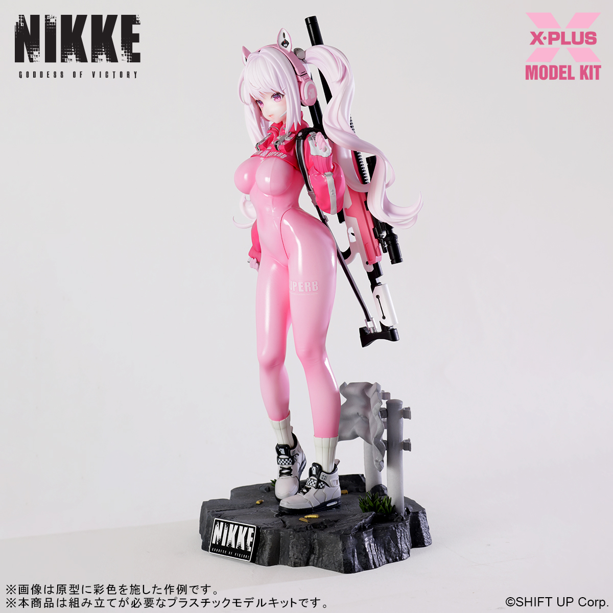 勝利の女神：NIKKE アリス プラスチックモデルキット